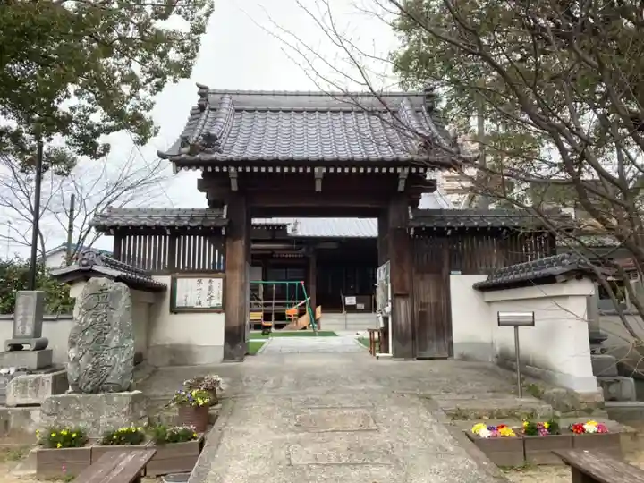 正念寺の山門・神門