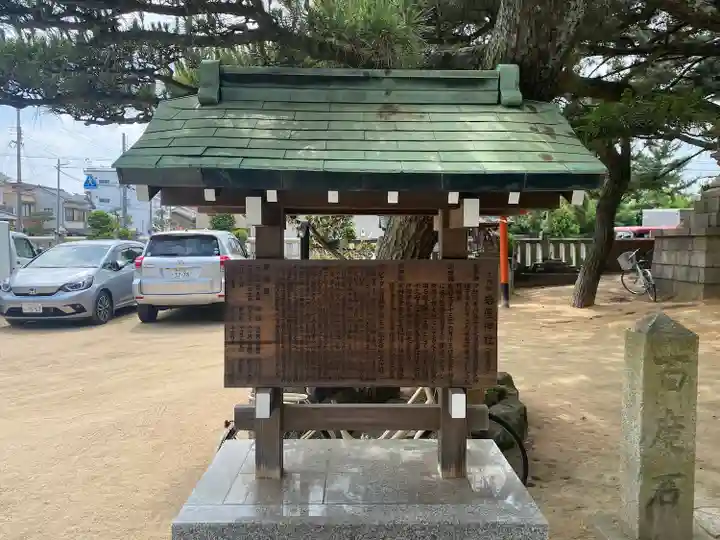 岩屋神社の歴史