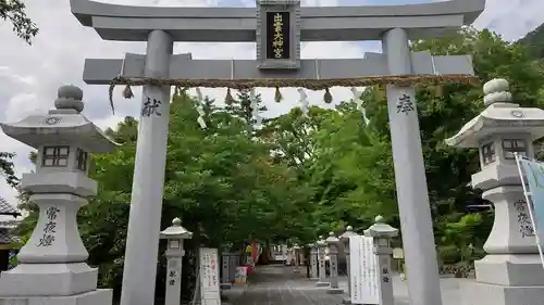 出雲大神宮の鳥居