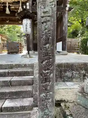 善峯寺(京都府)