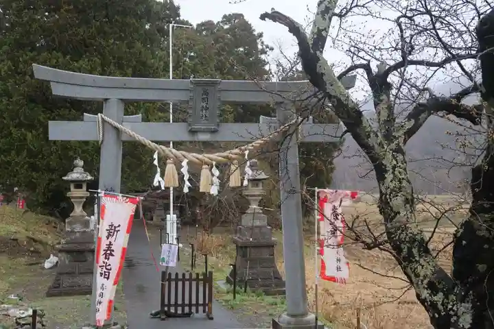 高司神社〜むすびの神の鎮まる社〜の鳥居