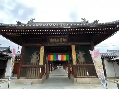 善通寺(香川県)