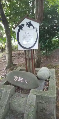 八幡神社の歴史