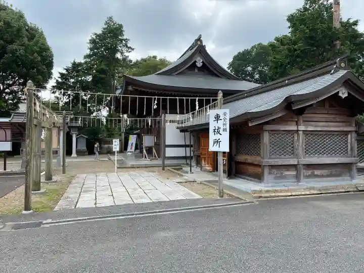 須賀神社(栃木県)