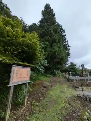 岩井堂（圓融寺境外観音堂）(埼玉県)