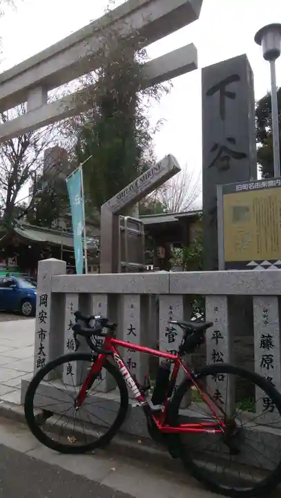 下谷神社(東京都)