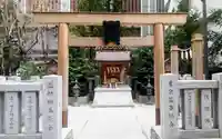 薬祖神社の鳥居