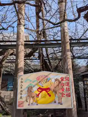 國領神社(東京都)