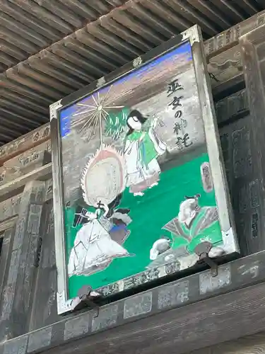 神門寺の芸術