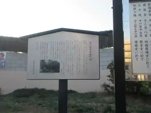 東福寺(東京都)