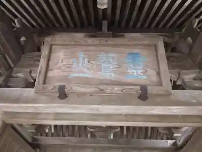 極楽寺（霊鷲山感應院極楽律寺）(神奈川県)