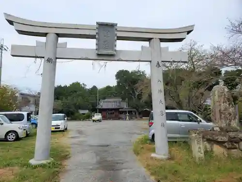 八幡神社の鳥居