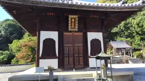 西国寺(広島県)