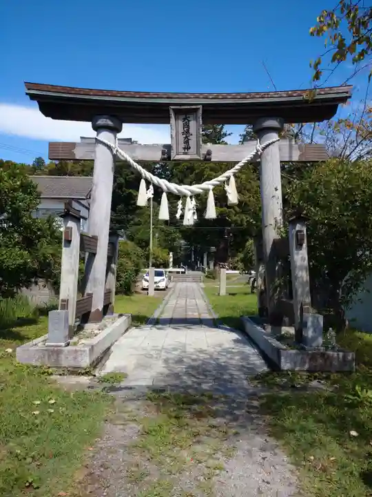 大國魂神社(福島県)