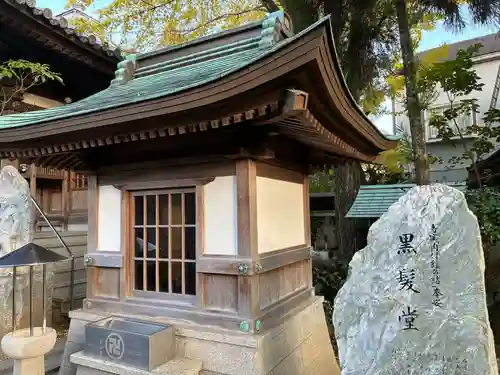 立江寺(徳島県)