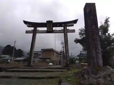 日野神社(福井県)