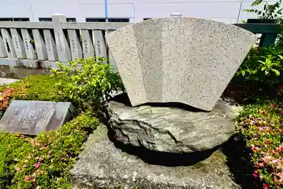 佐佳枝廼社(福井県)