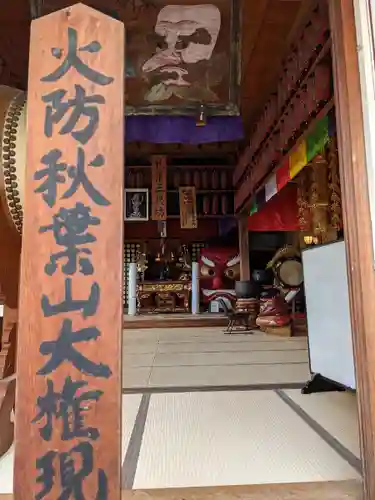 舘山寺(静岡県)