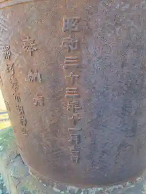 四郎介稲荷神社(茨城県)