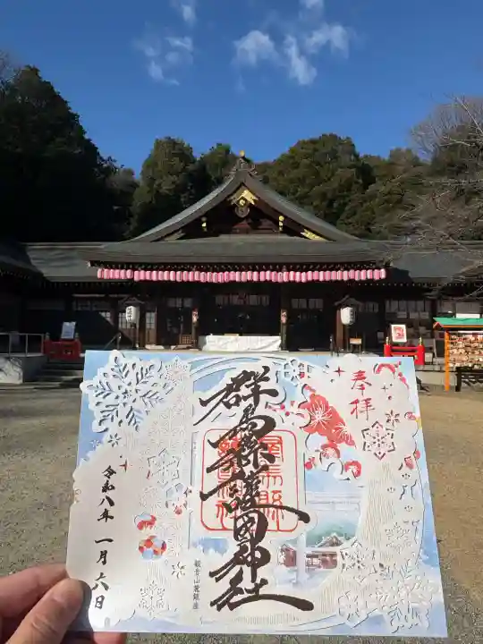群馬県護国神社(群馬県)