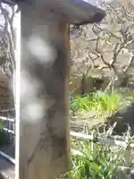 龍隠庵のその他建物