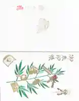 今宮戎神社(大阪府)