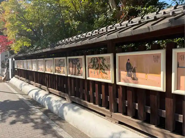 護王神社(京都府)