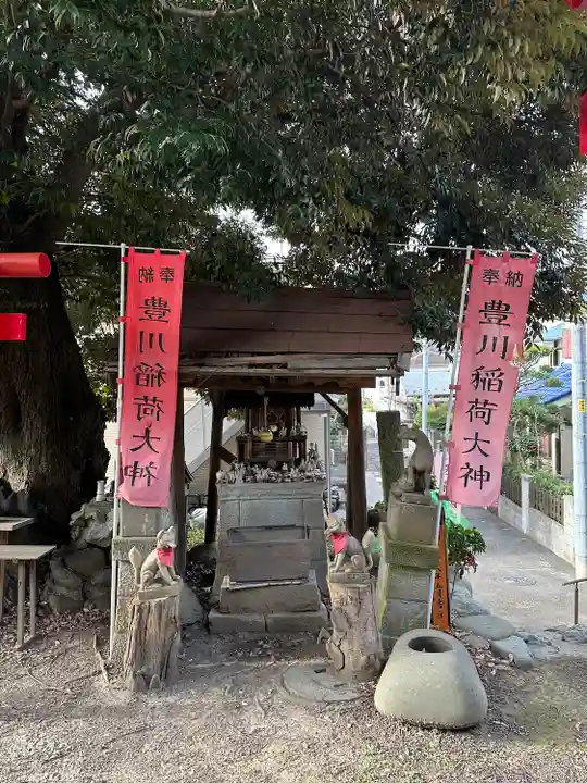 西森稲荷大明神(神奈川県)