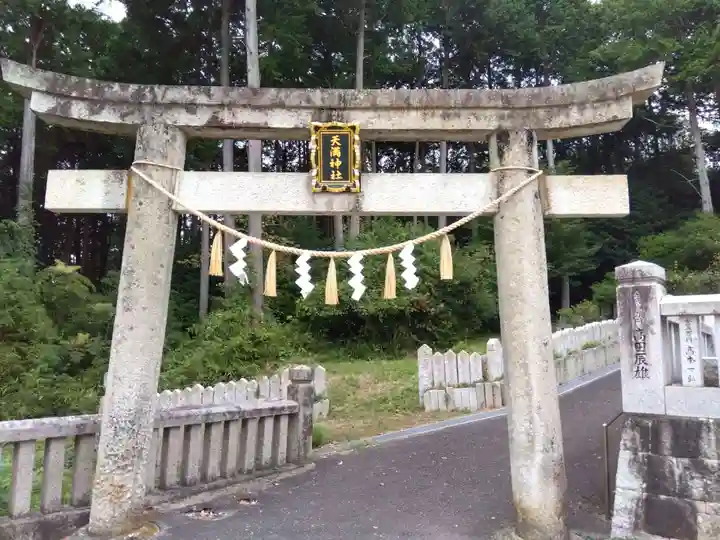 若狭野天満神社(兵庫県)