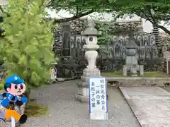 西教寺の建物その他