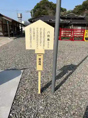 岡田神社(福岡県)