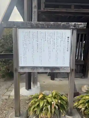 薬師寺(三重県)