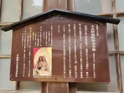 弘誓寺のその他建物