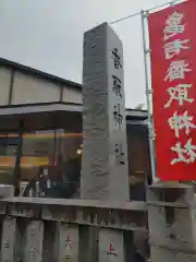 亀有香取神社の建物その他