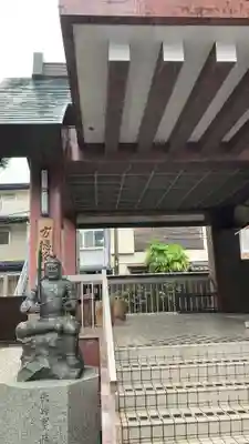 大将軍八神社(京都府)