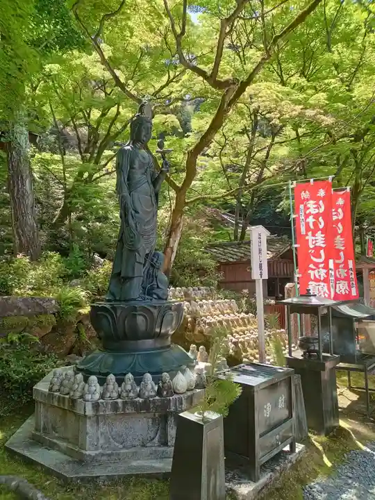 今熊野観音寺(京都府)