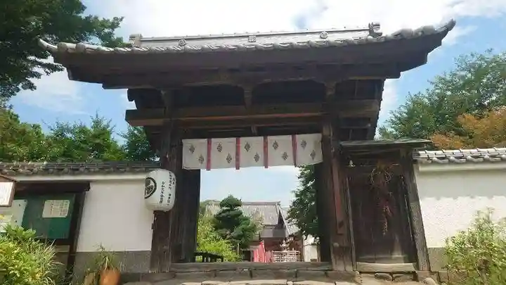 大聖護国寺(群馬県)