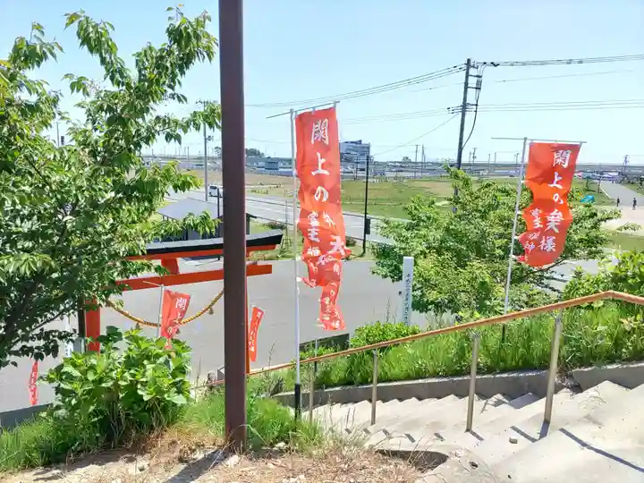 富主姫神社(宮城県)
