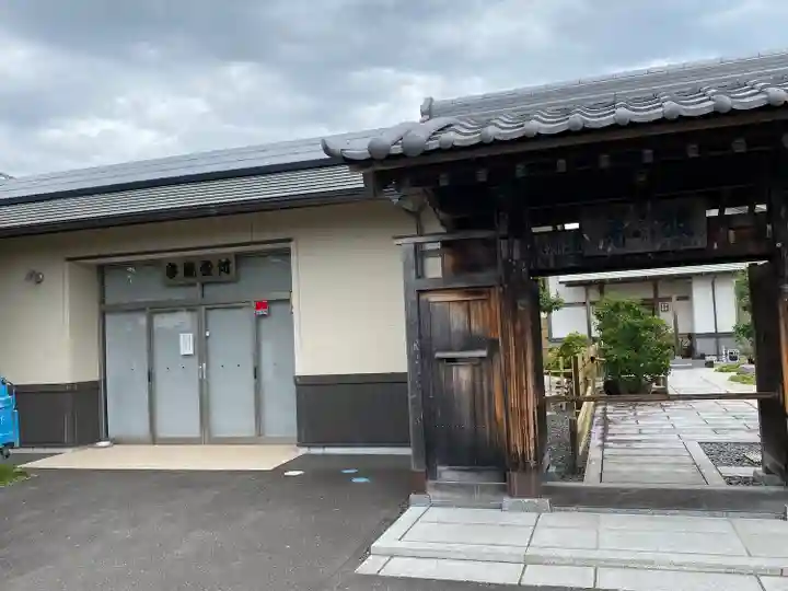 梅蔭寺(静岡県)