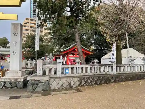 金神社(岐阜県)