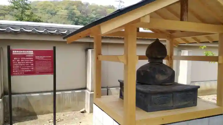 達磨寺(奈良県)