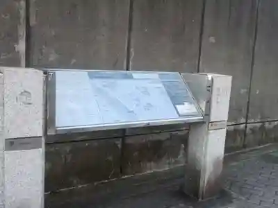 泉岳寺(東京都)