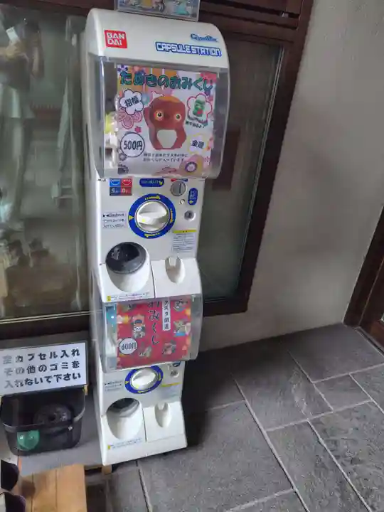 谷中西光寺(東京都)