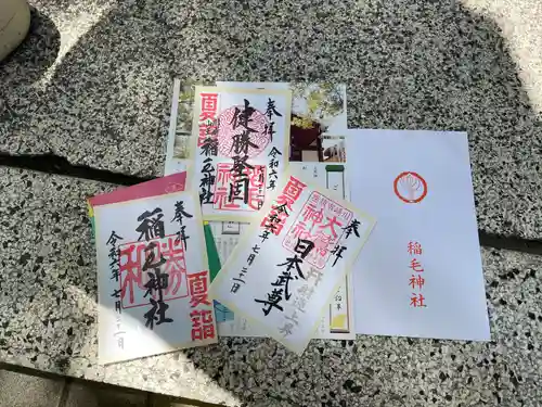 稲毛神社(神奈川県)