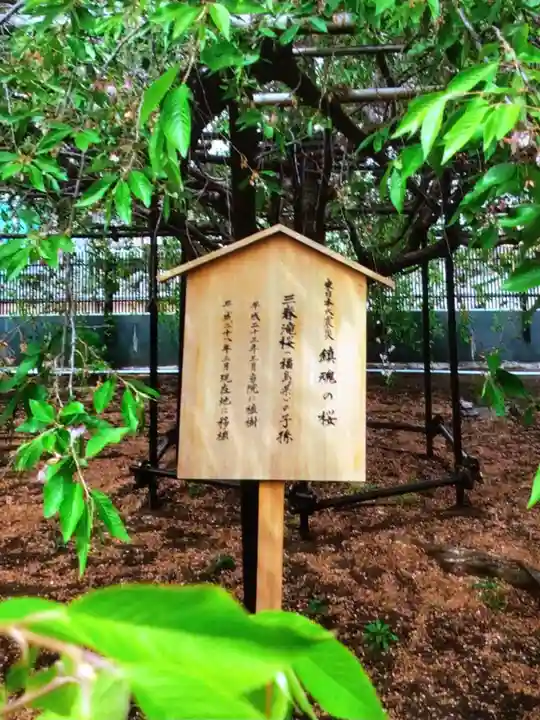 福蔵院(東京都)