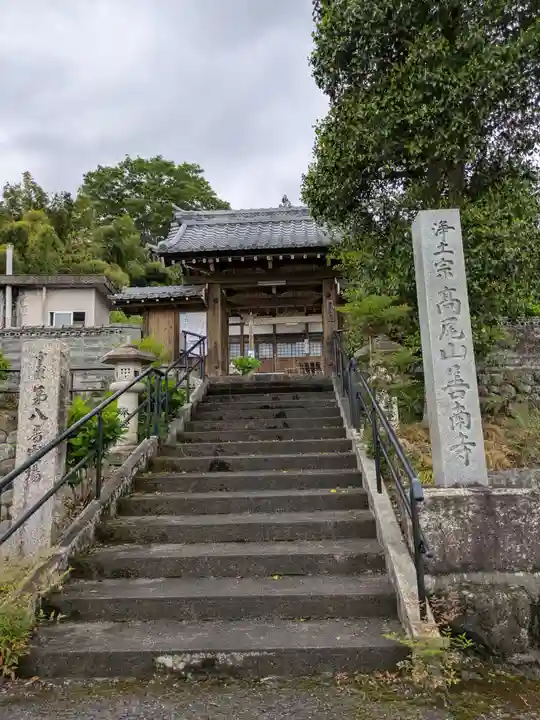 善南寺(岐阜県)