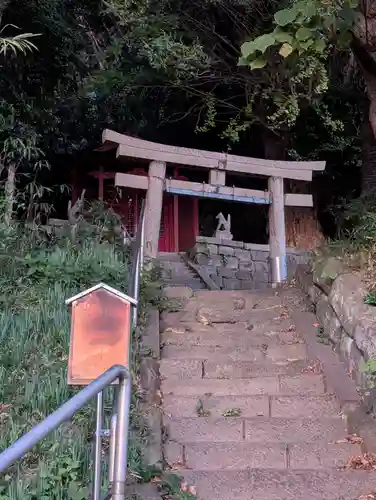 船守稲荷神社(神奈川県)