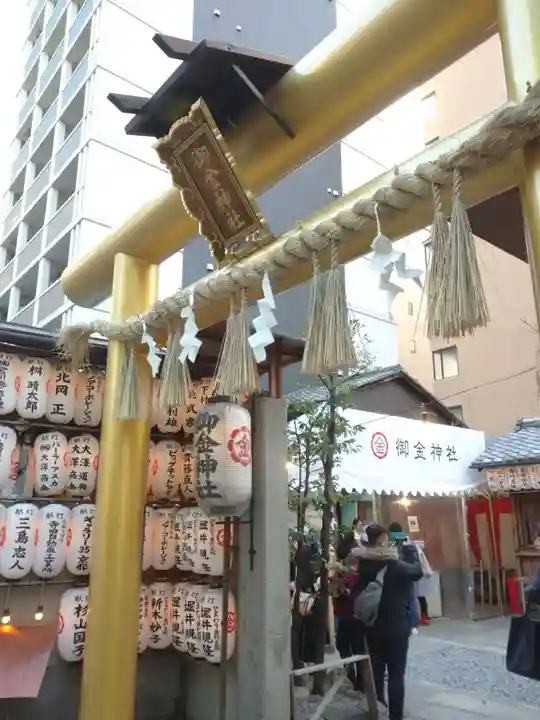 御金神社のその他建物