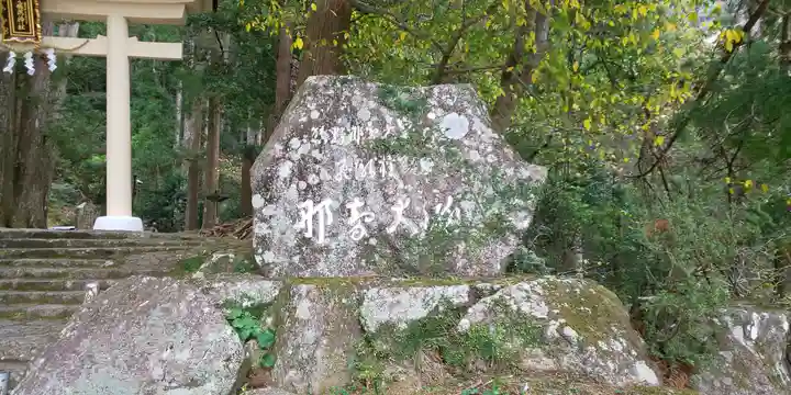 飛瀧神社(熊野那智大社別宮)のその他建物