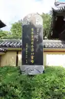 東長寺のその他建物